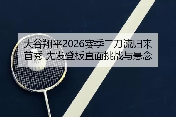 da-gu-xiang-ping-sai-ji-er-dao-liu-gui-lai-shou-xiu-xian-fa-deng-ban-zhi-mian-tiao-zhan-yu-xuan-nian-2-269.jpg